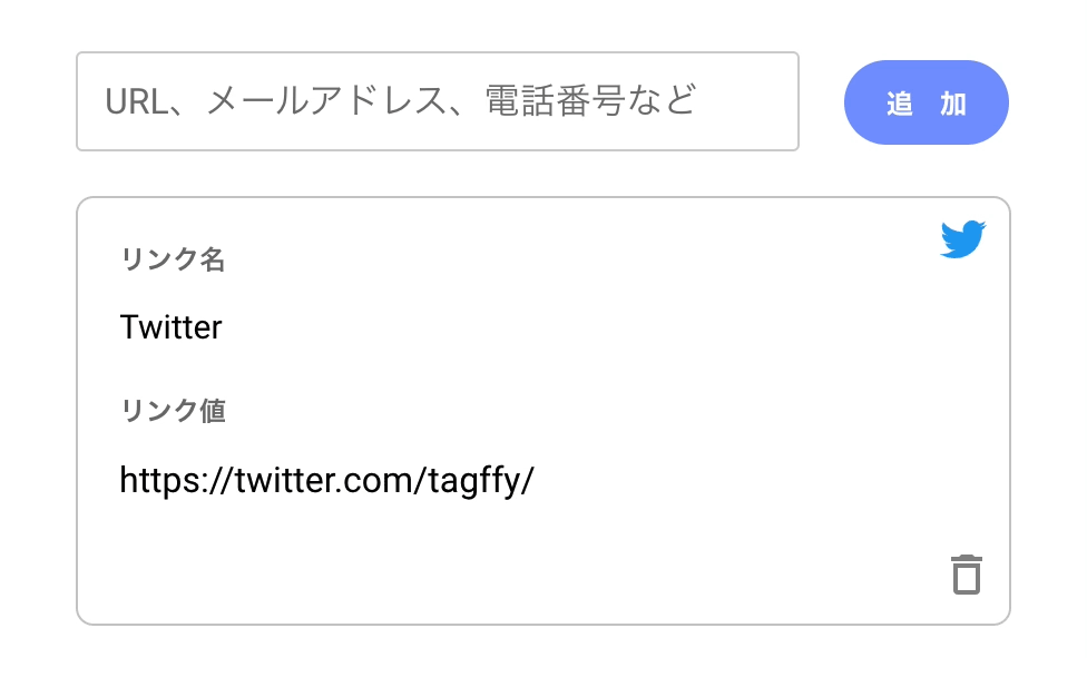 How to show and hide icons