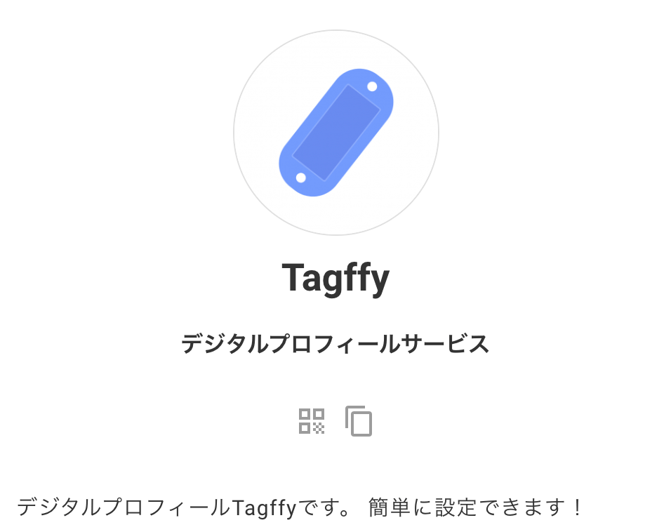 How the icon appears in the link section