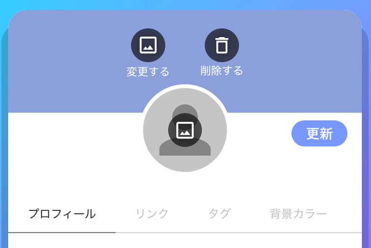 Tap the gray circular icon in the middle.